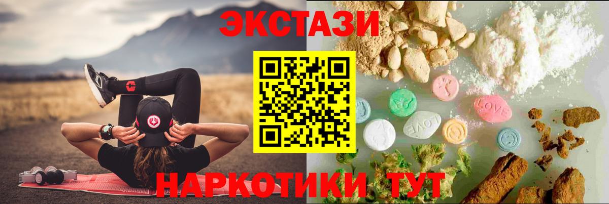 Людиново  мориарти как зайти  Вход с VPN  закладки  ЭКСТАЗИ бентли  ЭКСТАЗИ бентли  Ecstasy 