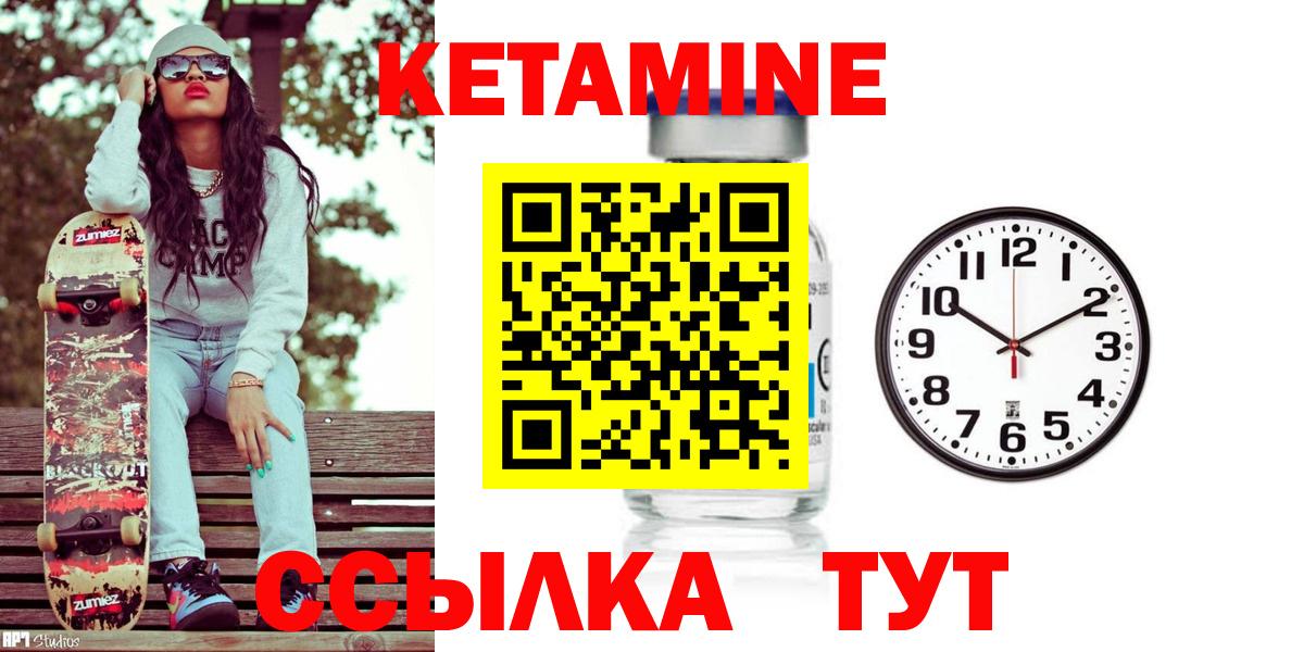 АМФЕТАМИН   LSD-25  Мефедрон кристаллы  Конопля  Людиново  МЕТ  КЕТАМИН  Вход с VPN 