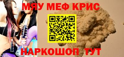 прущая мука Заволжье