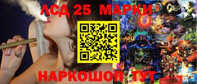 соль ск Заводоуковск