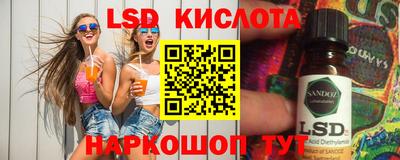 соль ск Заводоуковск