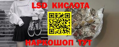 соль ск Заводоуковск