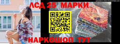 соль ск Заводоуковск