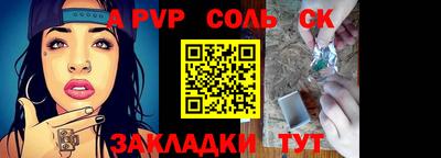 прущая мука Заволжье