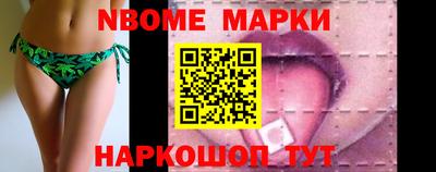 прущая мука Заволжье