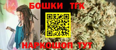 соль ск Заводоуковск