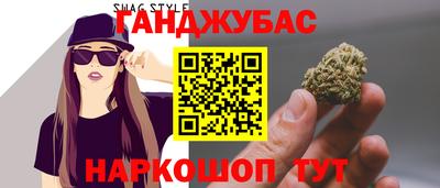 соль ск Заводоуковск