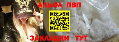 соль ск Заводоуковск