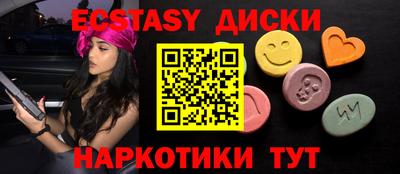 соль ск Заводоуковск