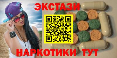 соль ск Заводоуковск