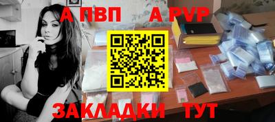 прущие крисы Жуковский