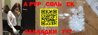 прущие крисы Жуковский