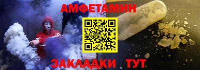 прущие крисы Жуковский