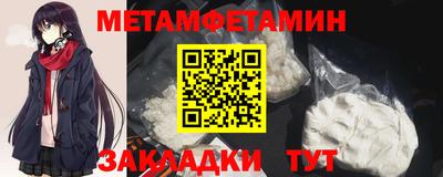 соль ск Заводоуковск