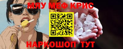 прущие крисы Жуковский