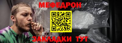 соль ск Заводоуковск
