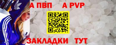 прущие крисы Жуковский