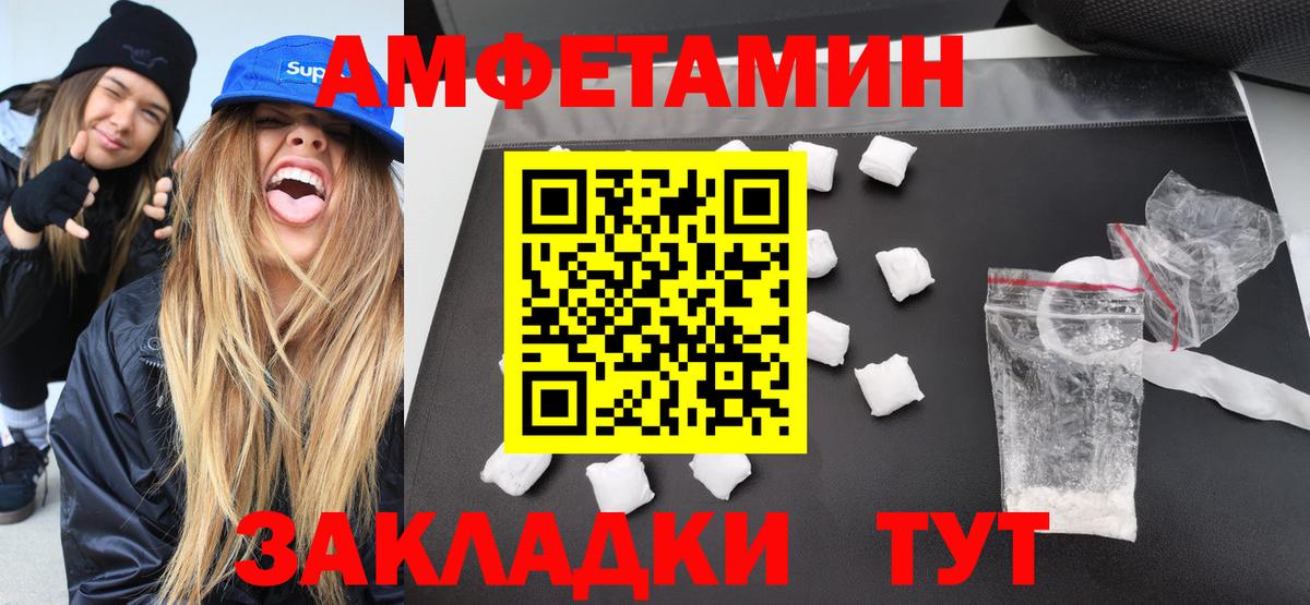 Людиново  Метамфетамин витя  Метамфетамин витя  Вход с VPN 