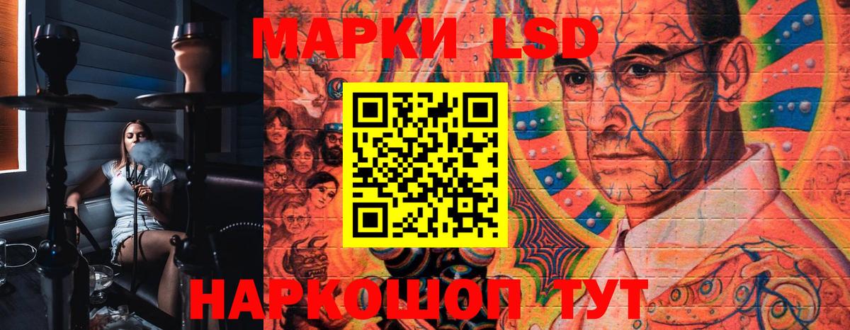 Марки N-bome  Вход с VPN  Людиново  Марки N-bome 1,8мг 