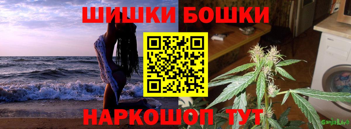 Марихуана Amnesia  Каннабис тримм  Людиново  Вход с VPN 